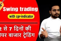 Swing trading with cpr || stock market || forex || currency – by trading chanakya  🔥🔥🔥