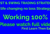 BTST TRADING STRATEGY  ||  SWING TRADING STRATEGY