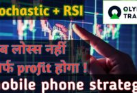80% winning strategy | stochastic + RSI | Olymp trade