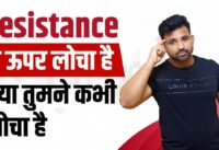 Resistance Failure Strategy – Know with #UmeshSharma How to Trade on Resistance Failure?