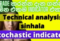 stochastic indicator sinhala [technical analysis sinhala]best indicator sinhala /sl passive income