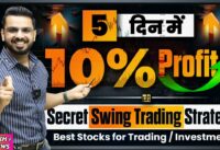 Best Swing Trading Strategy | How to Find Best Stocks for Investment in Stock Market?