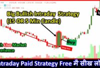Intraday 5 min candle Trading Strategy Price action with RSI Volume | Earn Money In Stock Market ||