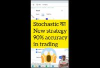 🤑best stochastic strategy | first time in youtube #shorts #ytshorts #pankaj sahu