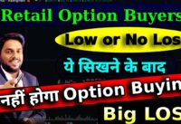 Option Buying Strategy for Retail Trader || Time Decay concept Explained #optionbuying