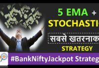 The 3 Step Bank Nifty Strategy that made me a Millionaire | 5 EMA + Stochastic Game Changer |