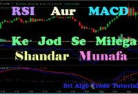 RSI Aur MACD Ke Jod Se Milega Shandar Munafa – Beginner tutorial
