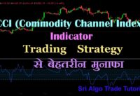 Big Profit with CCI (Commodity Channel Index) indicator – Beginner Tutorials