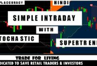 SIMPLE INTRADAY STRATEGY WITH SUPERTREND AND STOCHASTIC | SUPERTREND AND STOCHASTIC SE INTRADAY