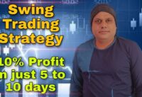 Swing Trading Strategy l 10% Profit in just 5 to 10 days l