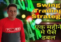 Swing Trading Strategy l Money Double in one month l
