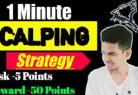 One minute trading I 1 minute chat trading  I 1 minute scalping strategy
