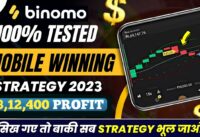 Binomo 1 Min Strategy 2023 | Binomo Best Strategy 2023 | Binomo Strategy | Binomo