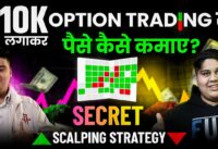 90% Accuracy SCALPING Strategy | Start Earning Money With Less Capital From Trading 🔥