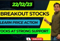 Top 4 Breakout stocks for tomorrow | 22/12/23 | swing stocks for tomorrow | intraday stocks tomorrow