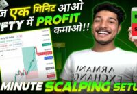 One Minute Scalping Strategy | 15 EMA Scalping Strategy | Nifty Option Buying Strategy