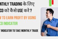 MACD Indicator se monthly trading kaise kare II How to use MACD to earn profit II Technical Analysis