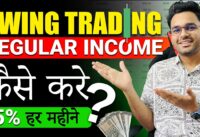 How to create Monthly Income from Swing Trading || Stocks Trader
