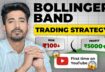 Bollinger Bands Scalping Trading Strategy (💰Risk ₹100 / Profit ₹5000)
