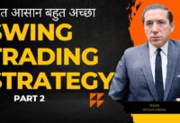 Nicolas Darvas Box Theory Strategy: swing trading strategy