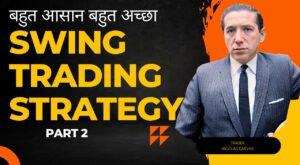 Nicolas Darvas Box Theory Strategy: swing trading strategy