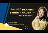5 Golden Rules to become Swing Trader | Garima Dubey