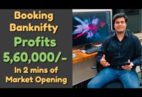 Intraday trading strategies & swing trading For Stock Market Beginners ( banknifty )