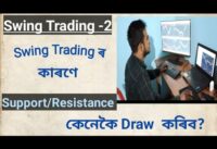 Swing trading part 2 // Support and resistance // Assamese
