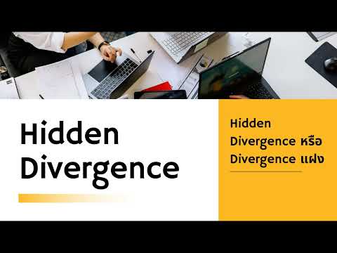 Hidden Divergence Stochastic